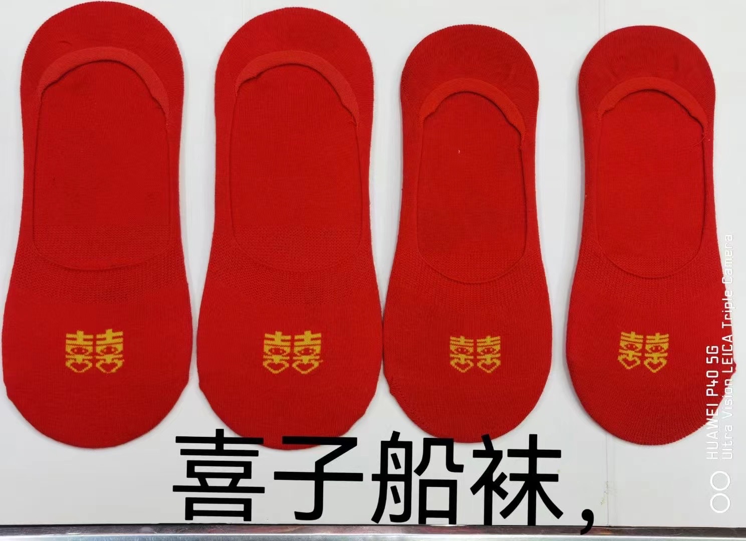 运动、休闲棉袜实物图