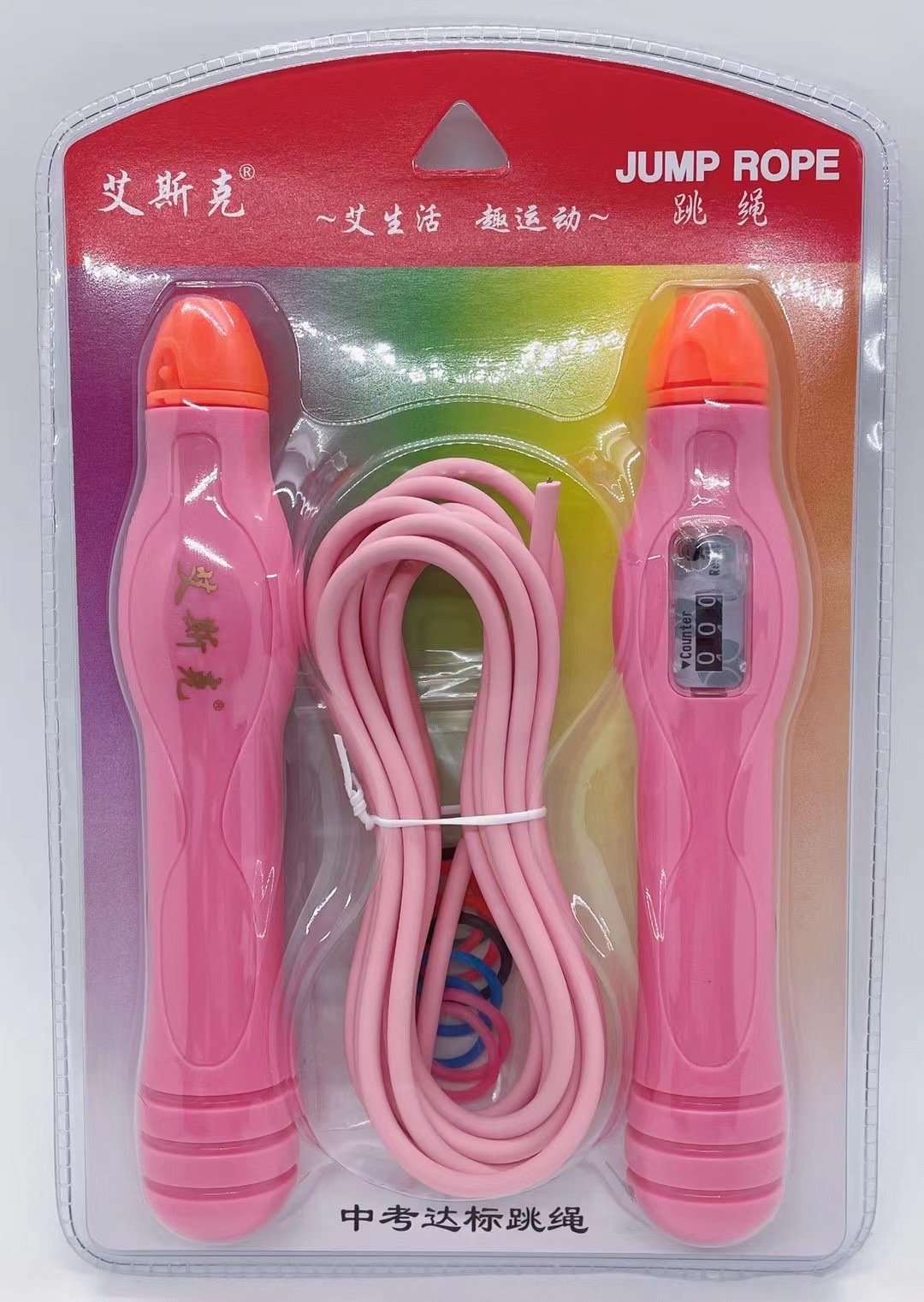 Electronic counting skipping rope Item Picture