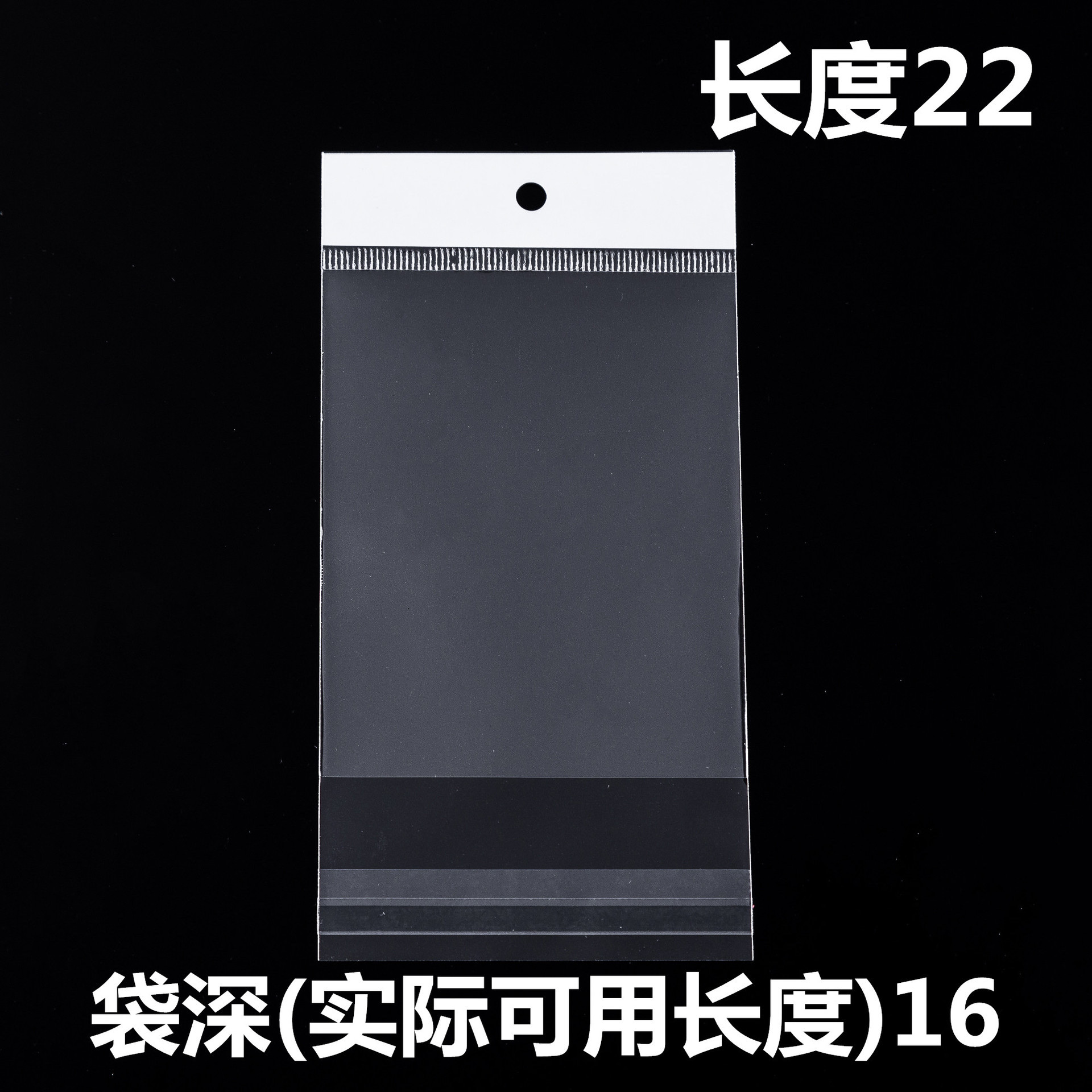 Factory Spot Opp Transparent Plastic Bag White Card Head Hanging Hole Bag Scarf Inside Clothing Jewelry Bag Qin Yun-1227 full figure