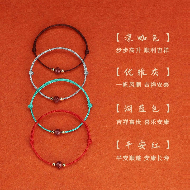 原矿朱砂莲花红绳手链女本命年转运珠平安情侣编织手绳配饰品礼物