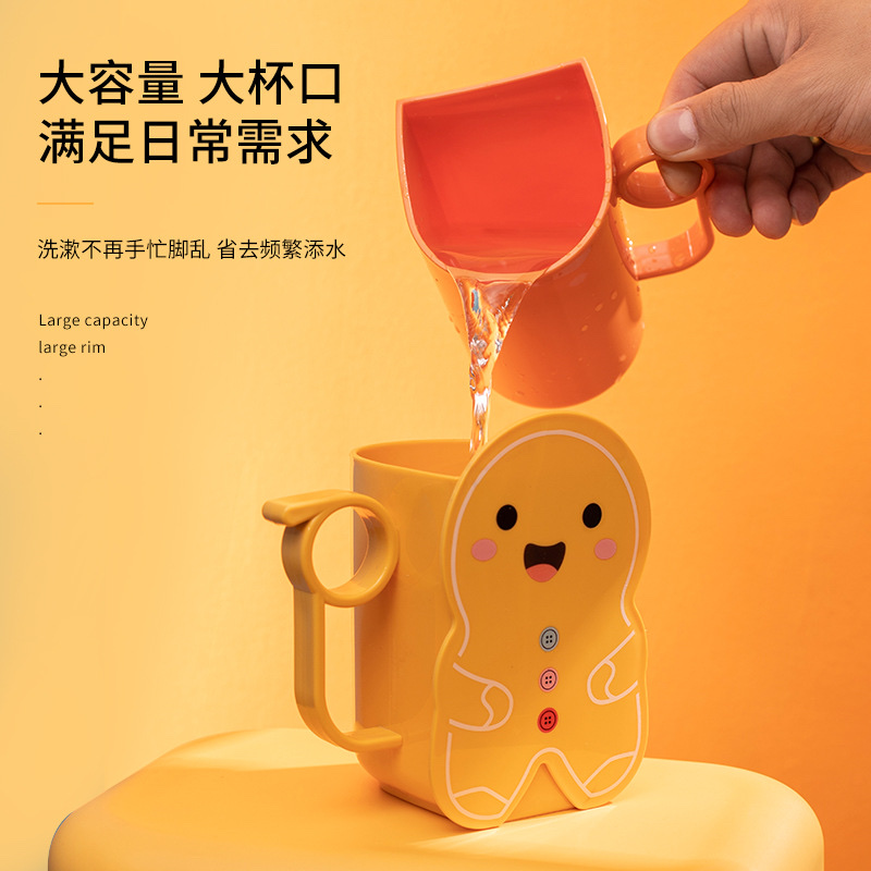 Cartoon children's mouthwash cup, bathroom parent-child brushing cup, ins Nordic-style household plastic couple toothholder Specification image