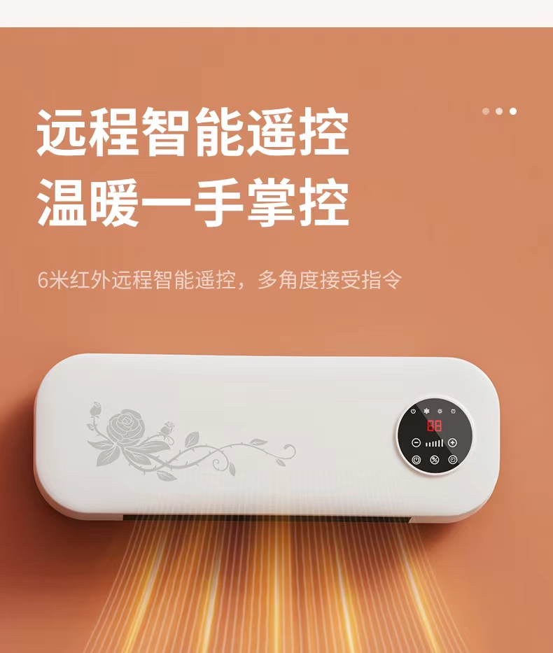 Wall-mounted heater details Picture