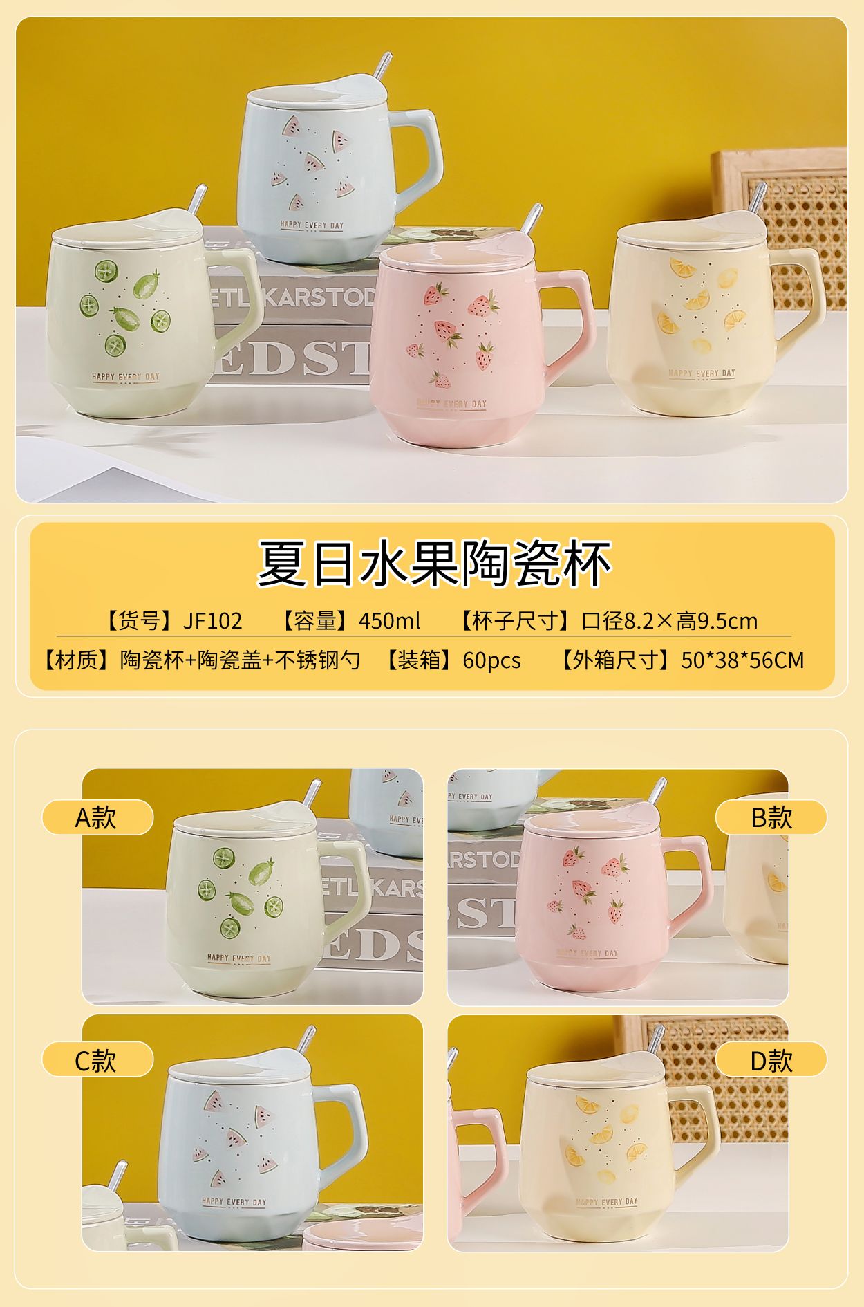 Mug with lid, spoon, office high appearance level cup, girls' home ceramic coffee water cup, souvenir detail image 5