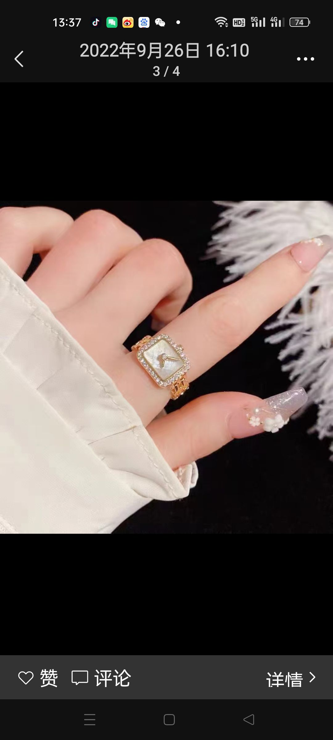 戒指/手表/个性产品图