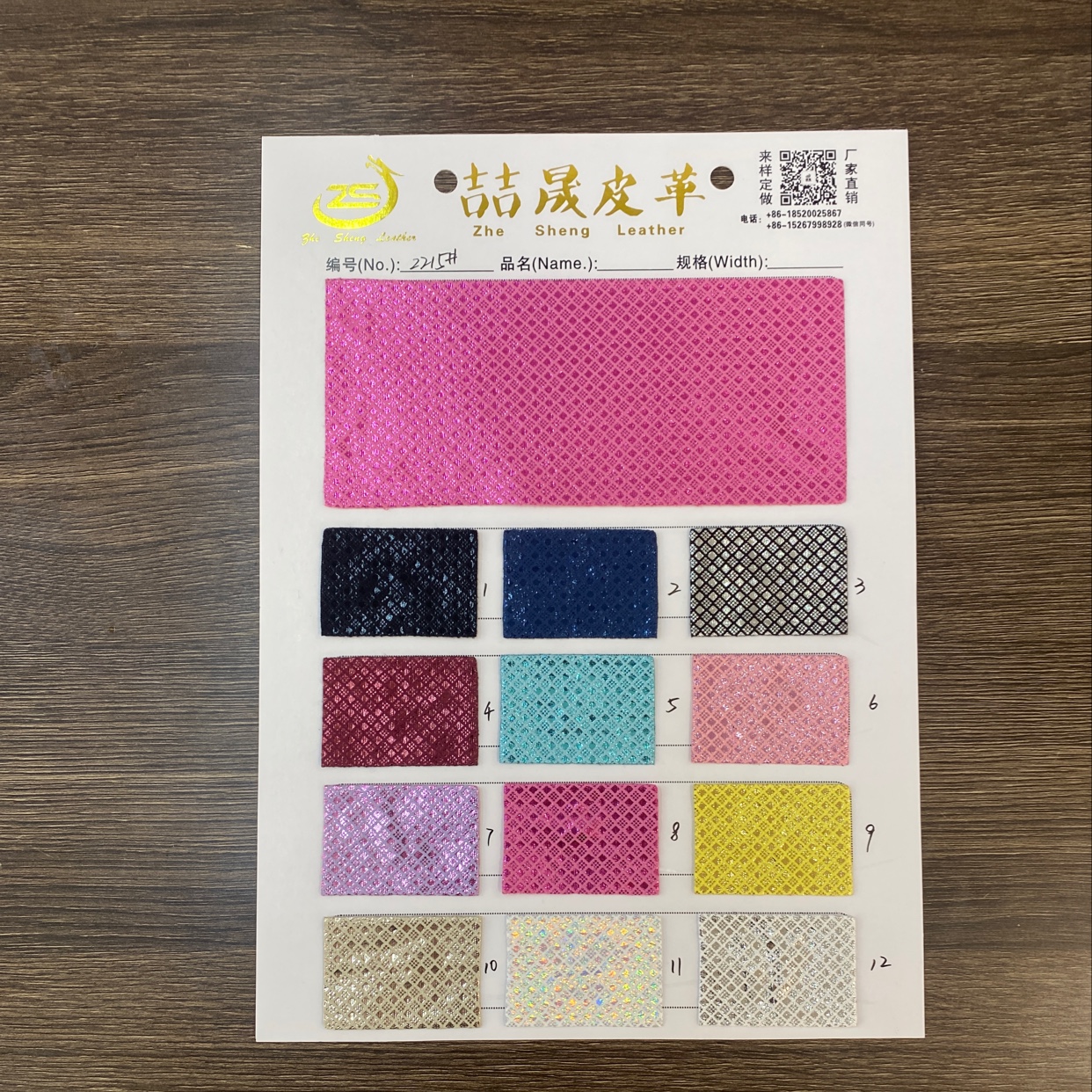 箱包鞋材饰品适用 厂家直销 皮革