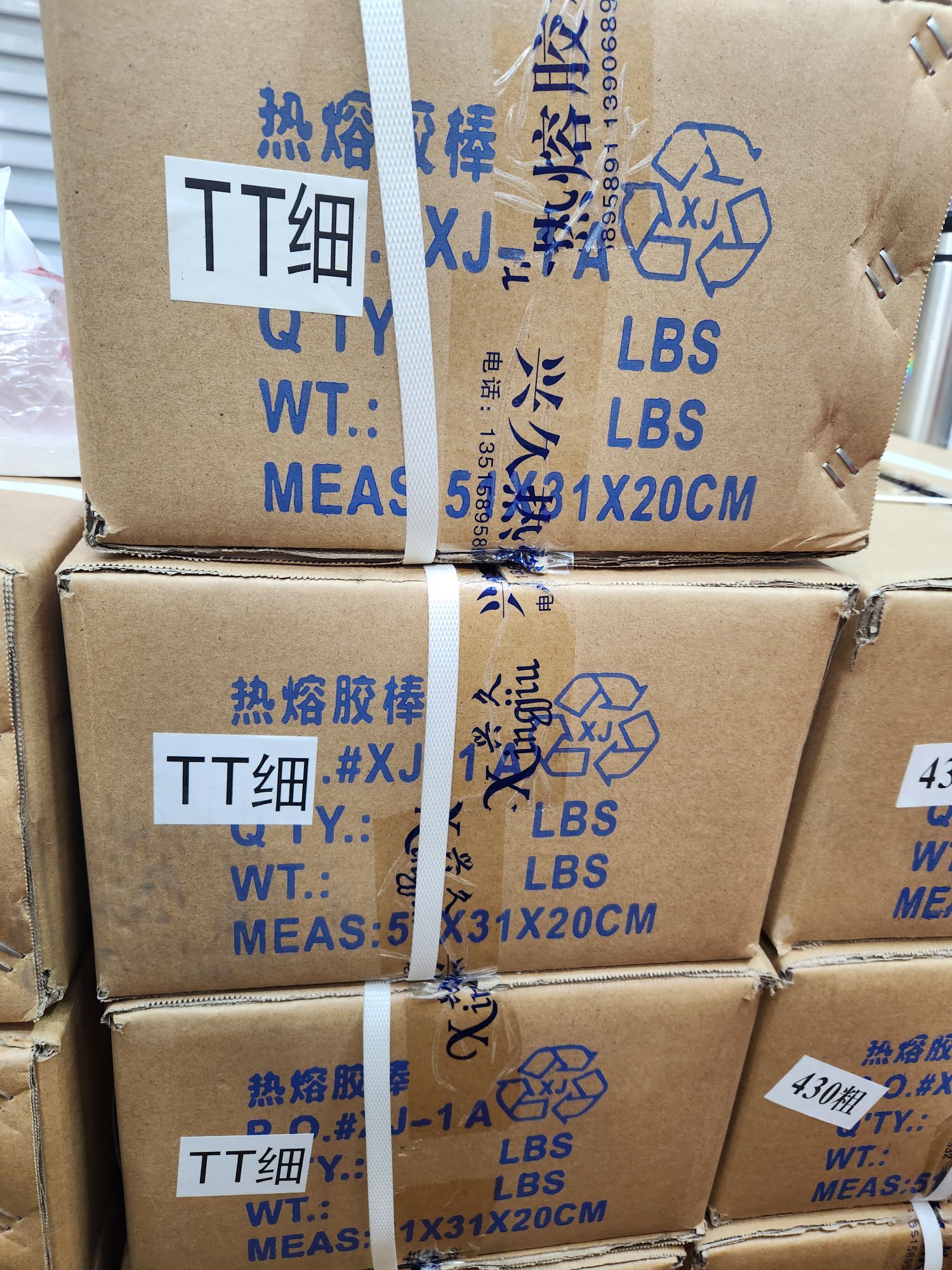 台粗，25年的品质保证，用最好的材料和工艺生产最好的产品详情图7