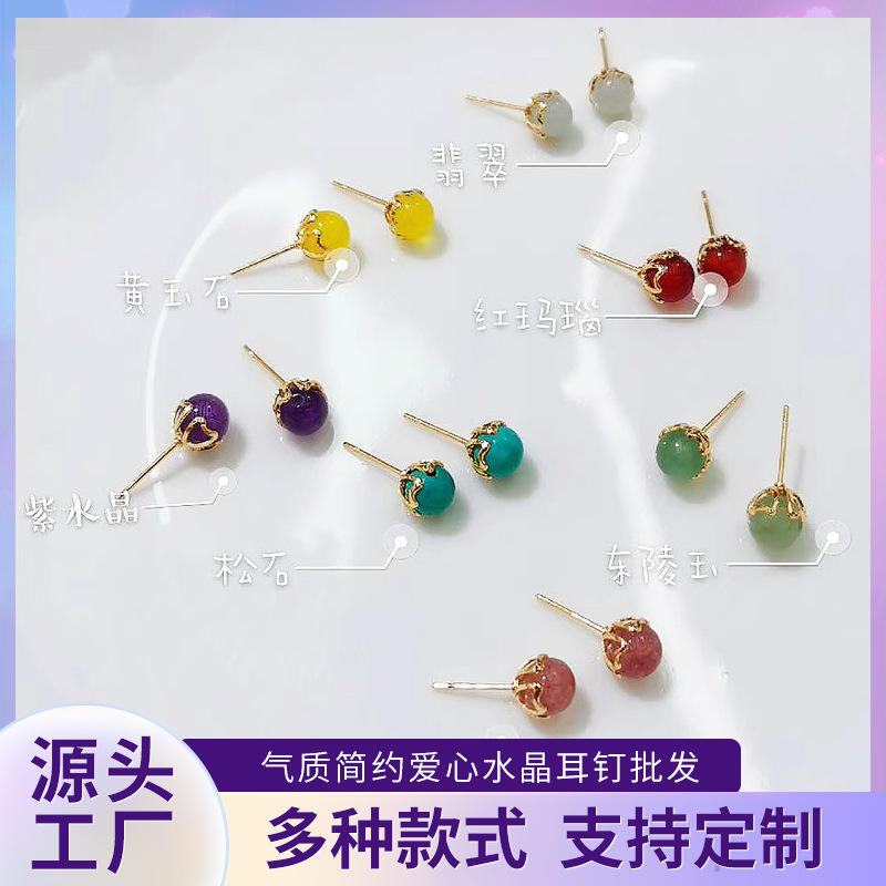 New Korean version, simple and elegant, heart-shaped crystal stud earrings, handcrafted pearl 14K gold-plated, non-fading, anti-allergy stud earrings