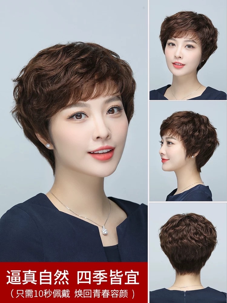假发女短发短卷发真人发丝中老年妈妈女士蓬松全真发假发女全头套6