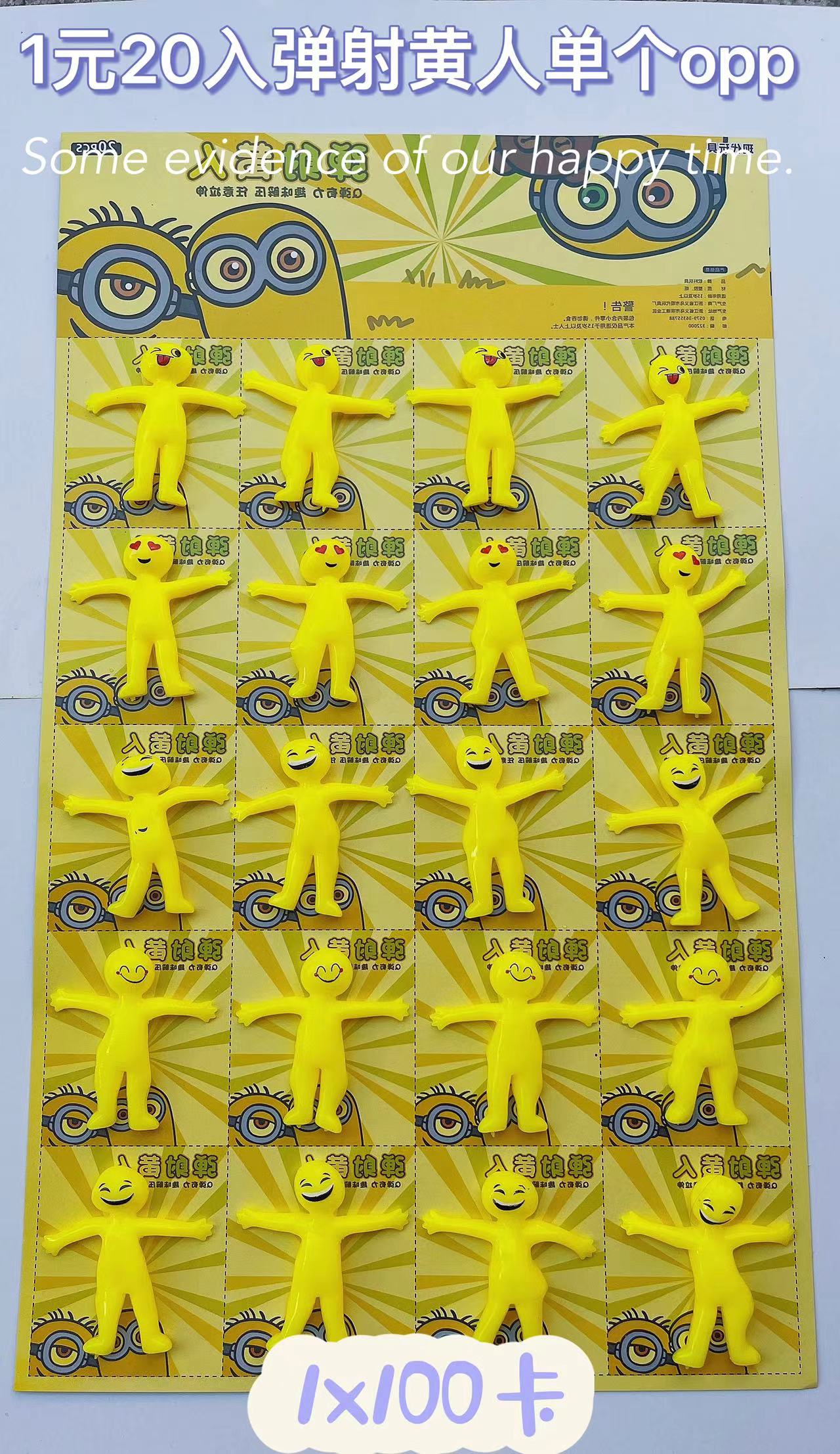 The second generation of the "Little Yellow Chicken" prank toy: Finger Bounce, Sticky Fun, elastic stretchable rubber chicken. Chicks lay eggs. Finger bounce, Turkey. Sticky Fun, elastic Stretchable rubber chicken. Elastic chicken flies. Angry chicken Bounce, chicks stick to the wall details Picture