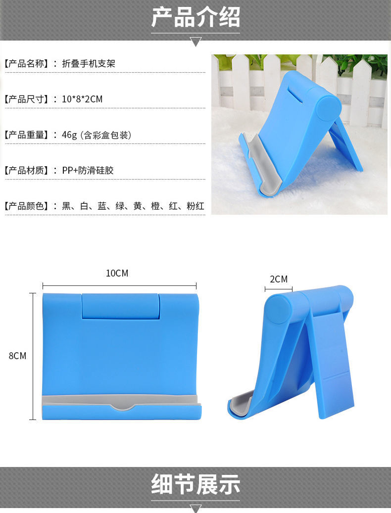 "Bracket" Specification image