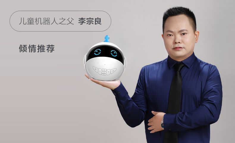 情亲互动/智能陪伴/微信聊天产品图