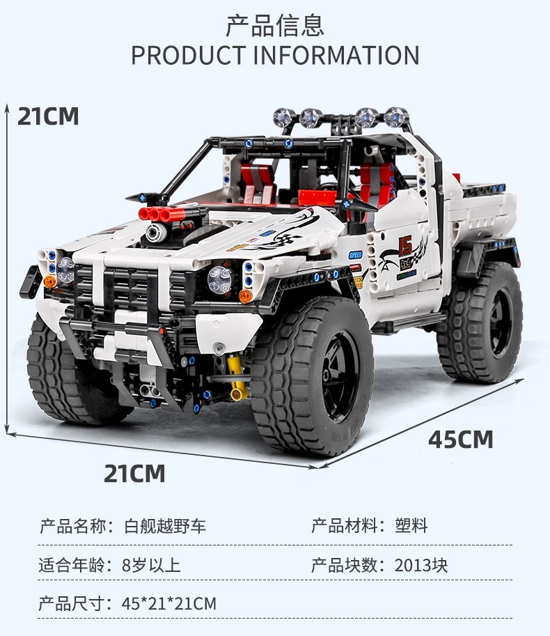 18005 Yuxing Model King Technology Remote Control Climbing Car, Four-wheel drive off-road Vehicle, Adult high-difficulty assembly building block puzzle toy car