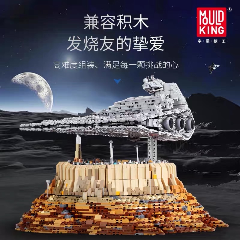 立体/拼装/益智玩具细节图