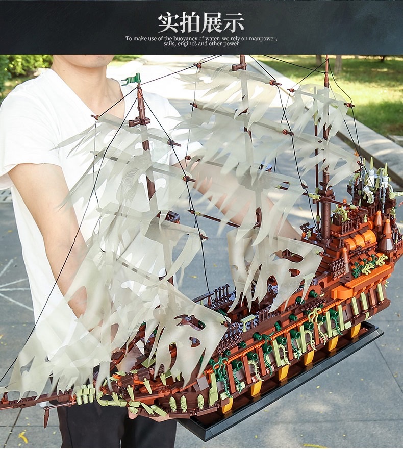 13138 Flying Dutchman Pirate Ship Assembly Specification image