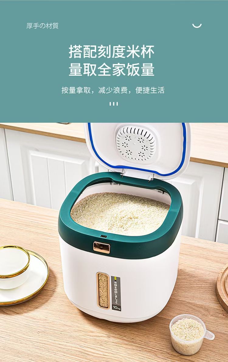 装米桶防虫防潮密封家用杂粮收纳盒粮食储存米罐米箱面粉大米米缸详情图2