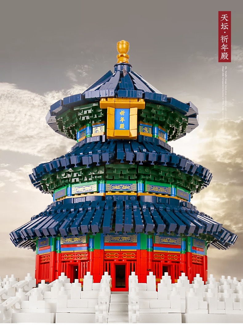 Assembly of the Hall of Prayer for Good Harvests and the Temple of Heaven in 2009