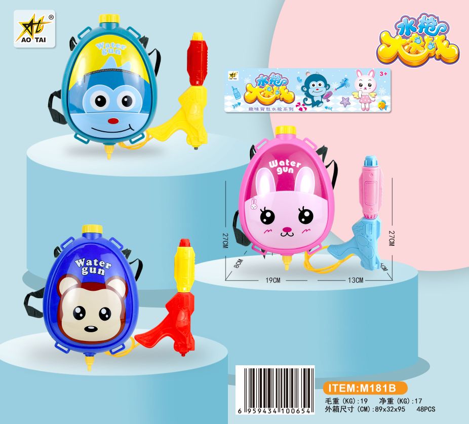 三款混装背包水枪三款图三色混，181B儿童塑料背包玩具水枪。