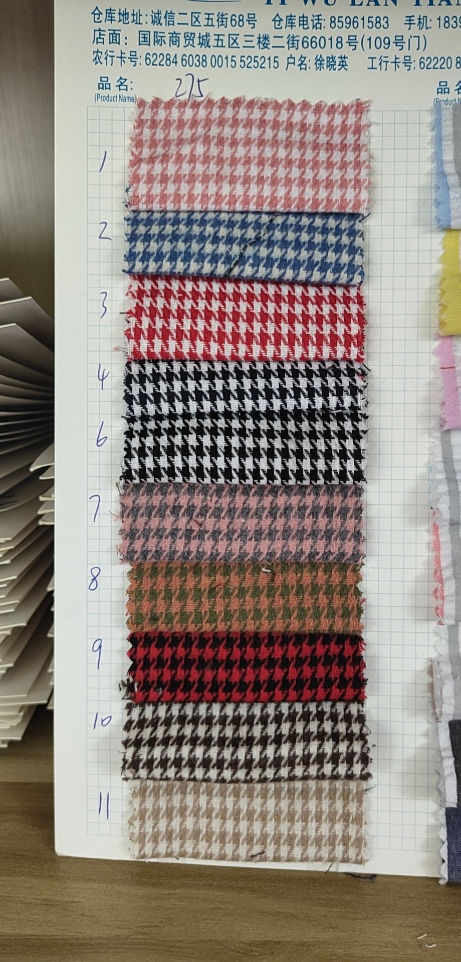 饰品配件/辅料/绳子产品图