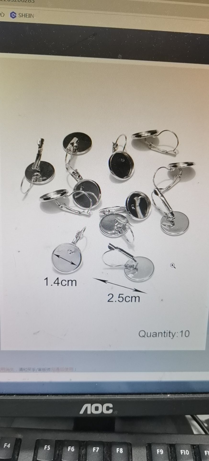 法国钩带14的盘 东雅饰品配件 R545412