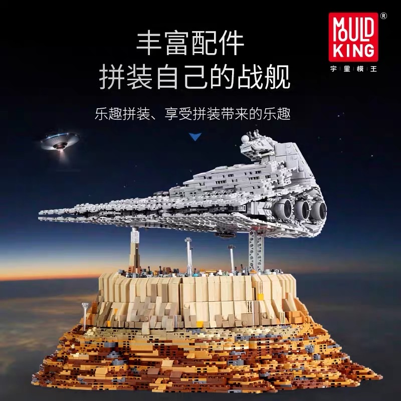 立体/拼装/益智玩具产品图