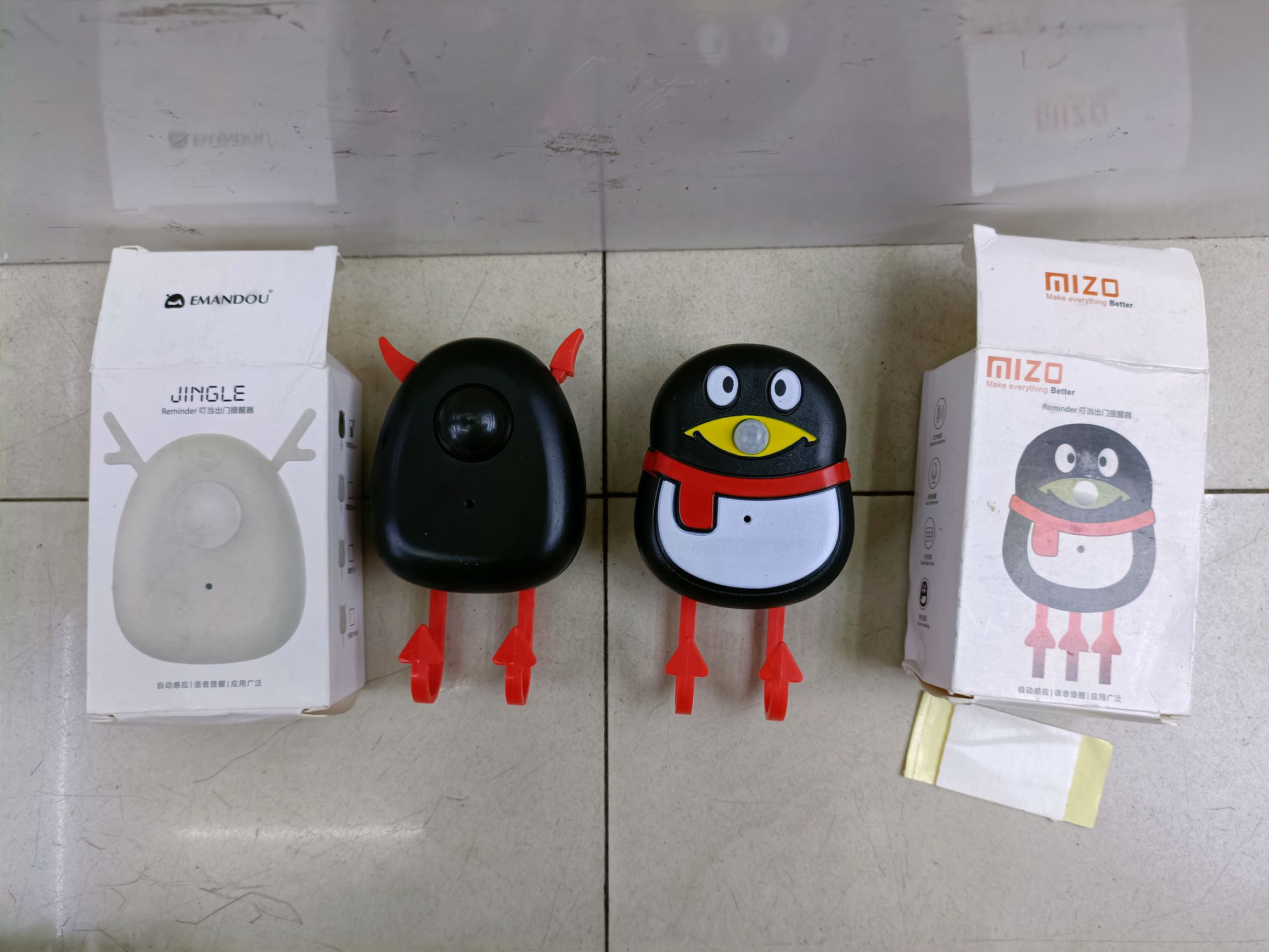 出门提醒器 自动感应 语音提醒