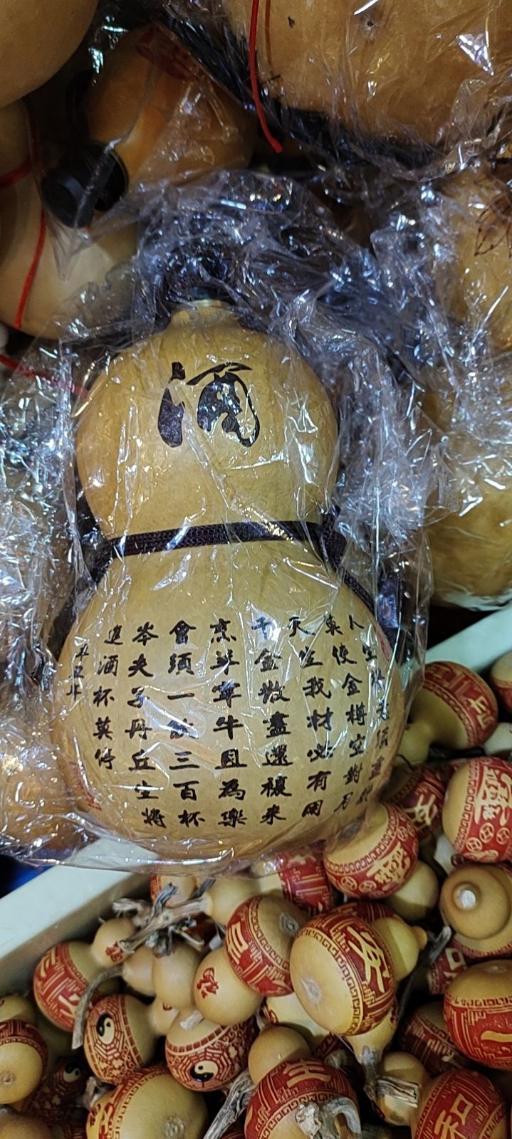 The natural gourd wine gourd is sealed with silicone to prevent leakage and can hold water Item Picture