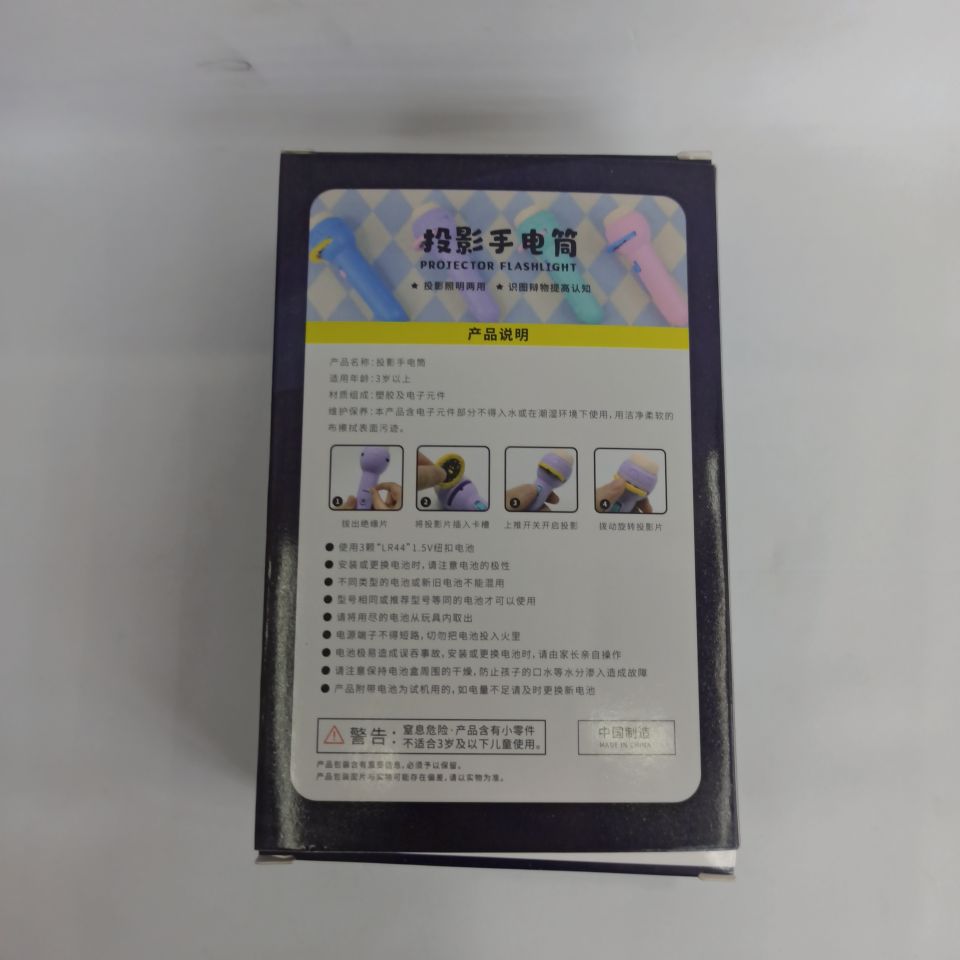 Translucent flashlight, Marine animal pattern, vehicle pattern, cartoon pattern, small gift event, factory direct sales, Gao Gao electronic toy 1 Application Scenario