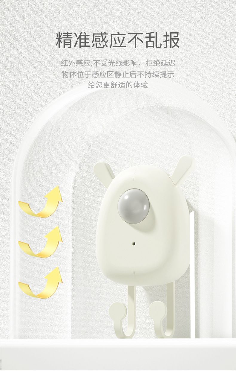 出门提醒器 自动感应 语音提醒详情图12