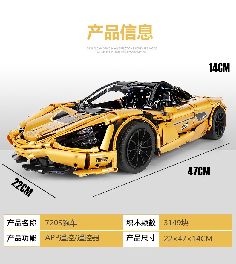 13145 Yuxing Model King Technology Mechanical Set MOC Assembly Building Blocks Adult high-difficulty huge car and sports car model toys Application Scenario