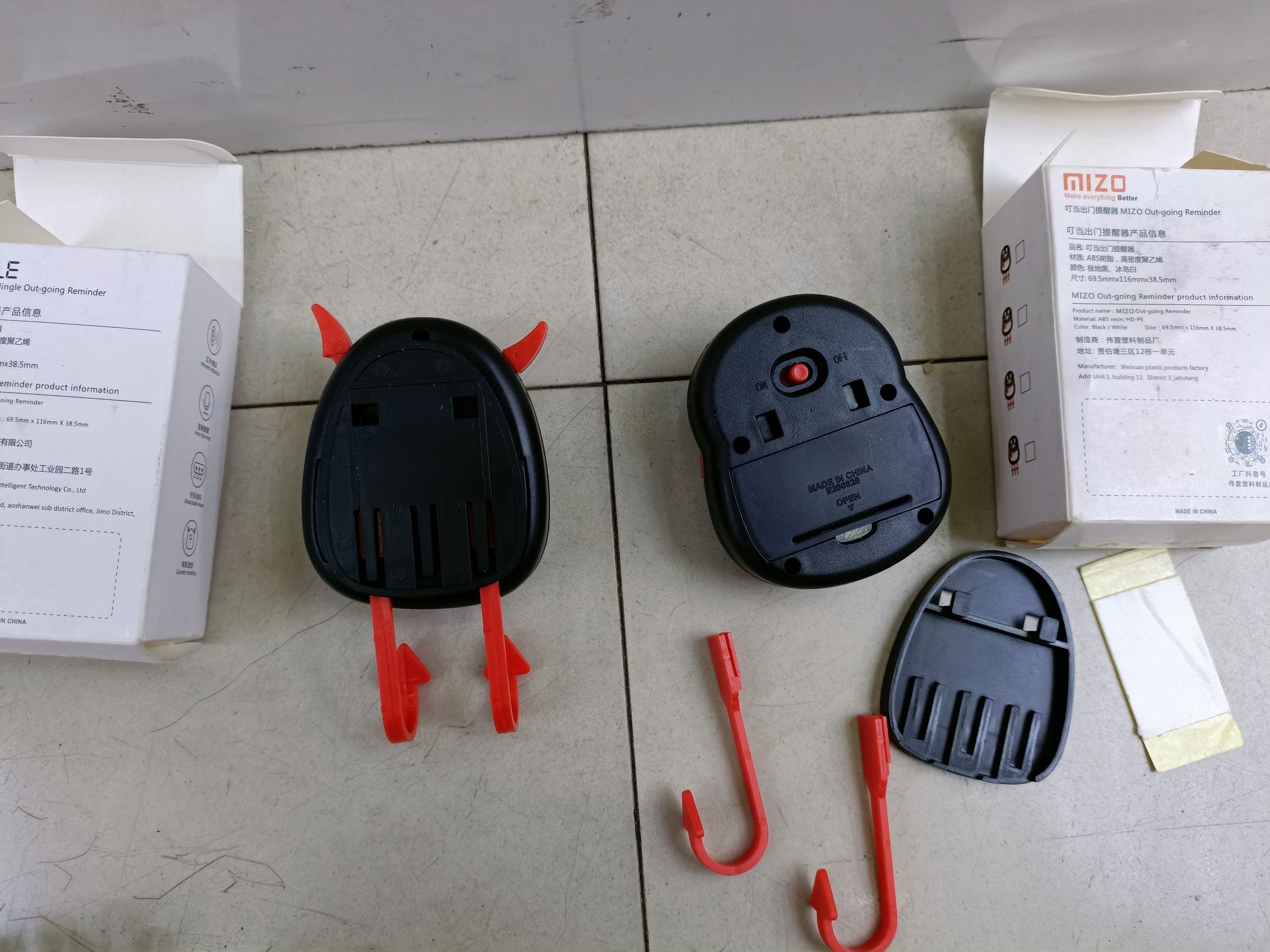 出门提醒器/智能语音播报/自动感应产品图