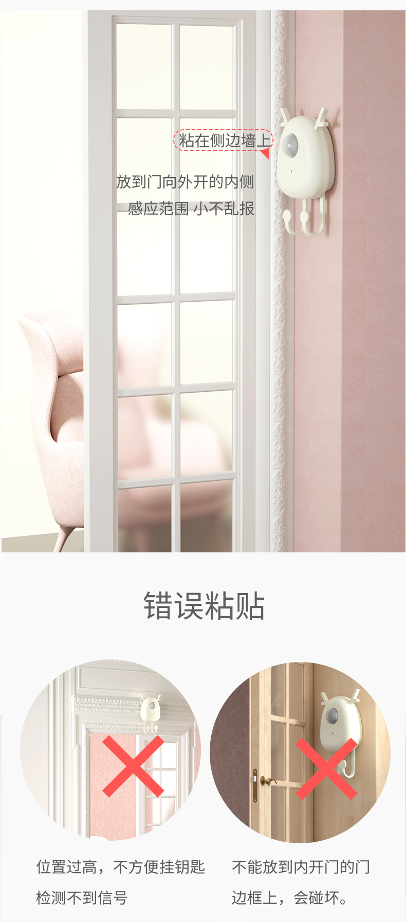 出门提醒器 自动感应 语音提醒详情图16