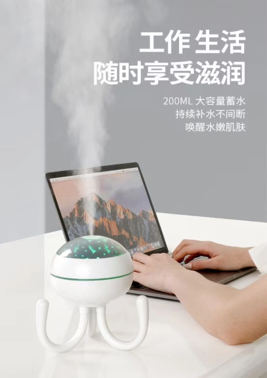 2022 Octopus Humidifier USB Plug Large spray Volume desktop Projection Lamp Air Humidifier detail image 3