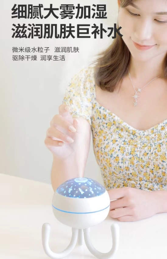 2022 Octopus Humidifier USB Plug Large spray Volume desktop Projection Lamp Air Humidifier detail image 2