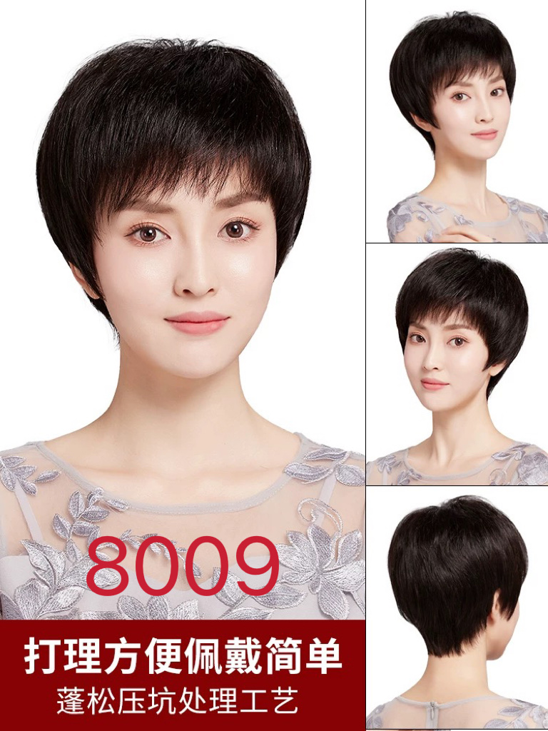 High-end full-length wig for women with short hair, natural round face Bob, full real hair strands, medium-long hair fashion wig, 183jxj