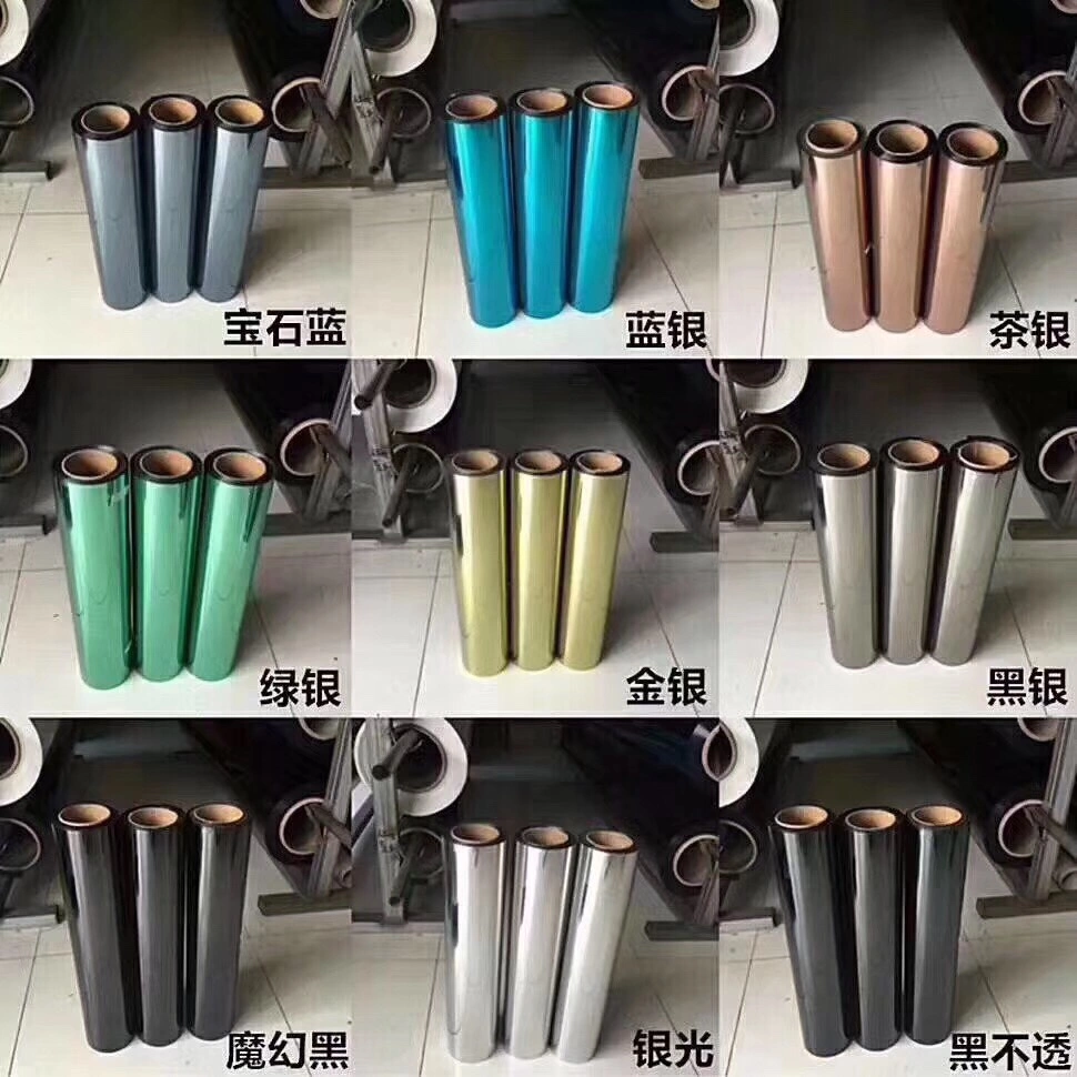 高隔热紫光炫彩膜 汽车膜 功能膜 变色膜 炫彩膜  