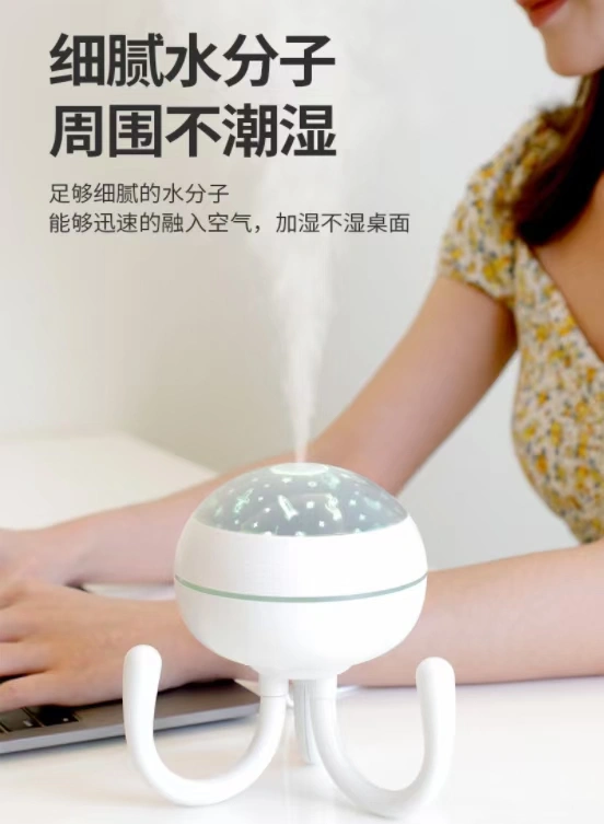 2022 Octopus Humidifier USB Plug Large spray Volume desktop Projection Lamp Air Humidifier detail image 5