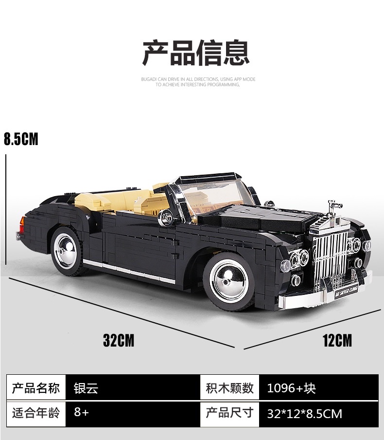 拼插类玩具实物图