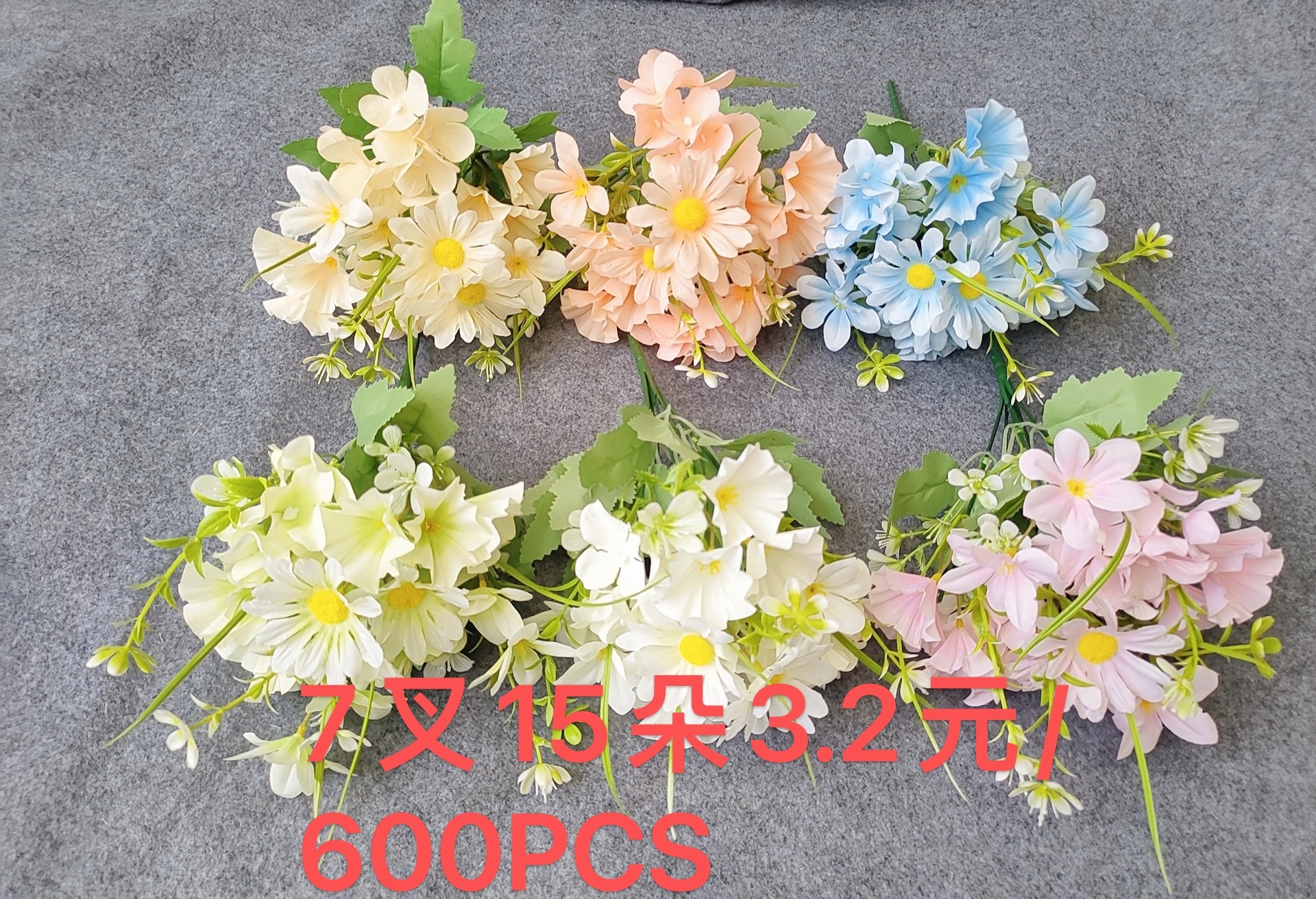 7叉15朵樱花仿真插花工艺摆件仿真花颜色多品种齐全规格大小都有可以来样定做
