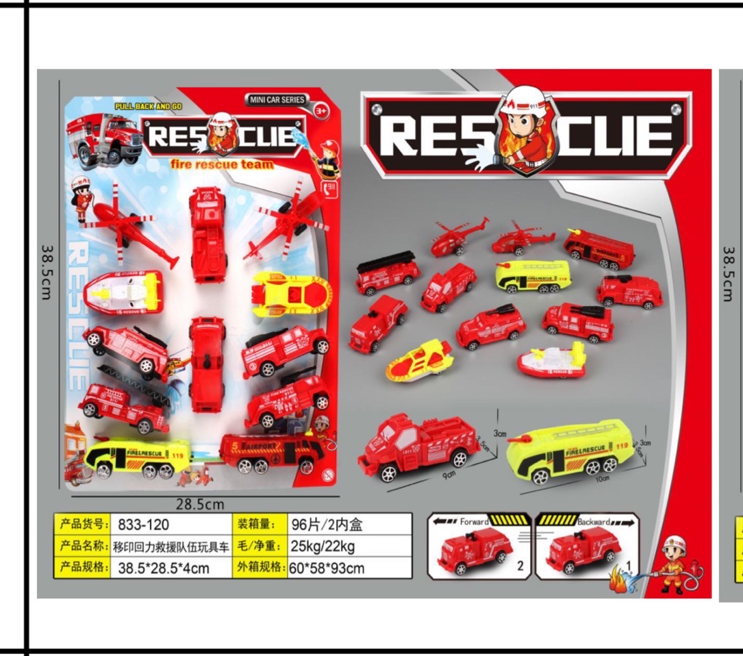 833-120移印回力救援车，卡通，回力功能，适合3岁以上的宝宝。款式混装。