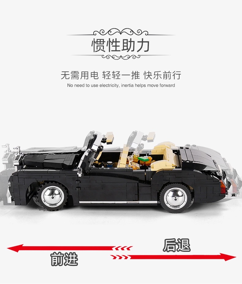 立体/拼装/益智玩具细节图
