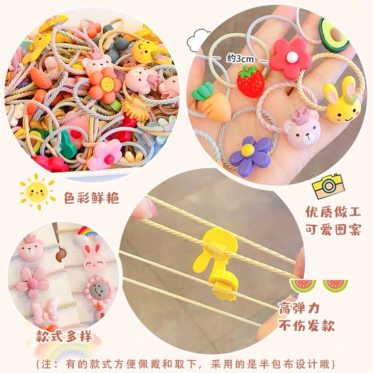 儿童卡通皮筋