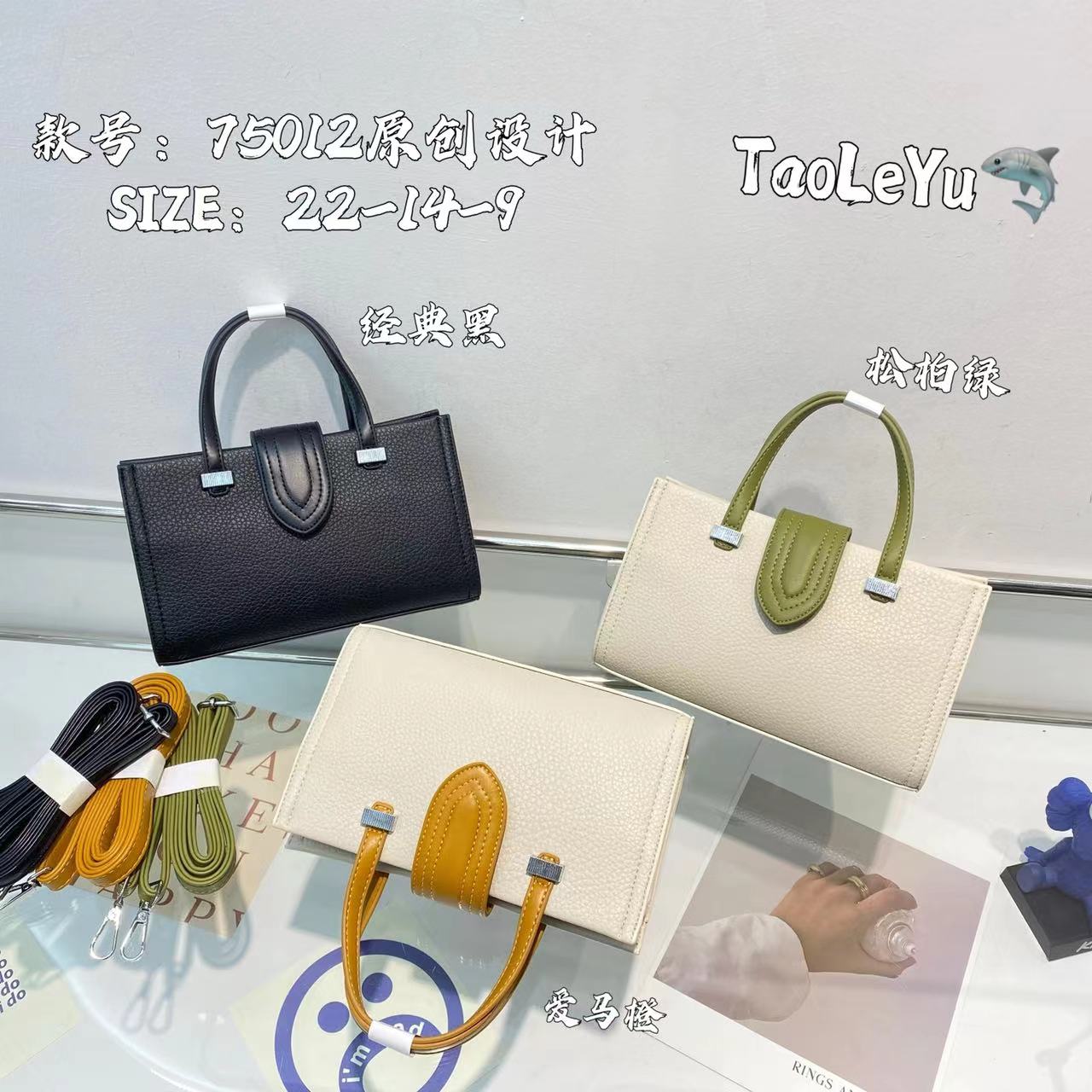 其他时尚女包实物图