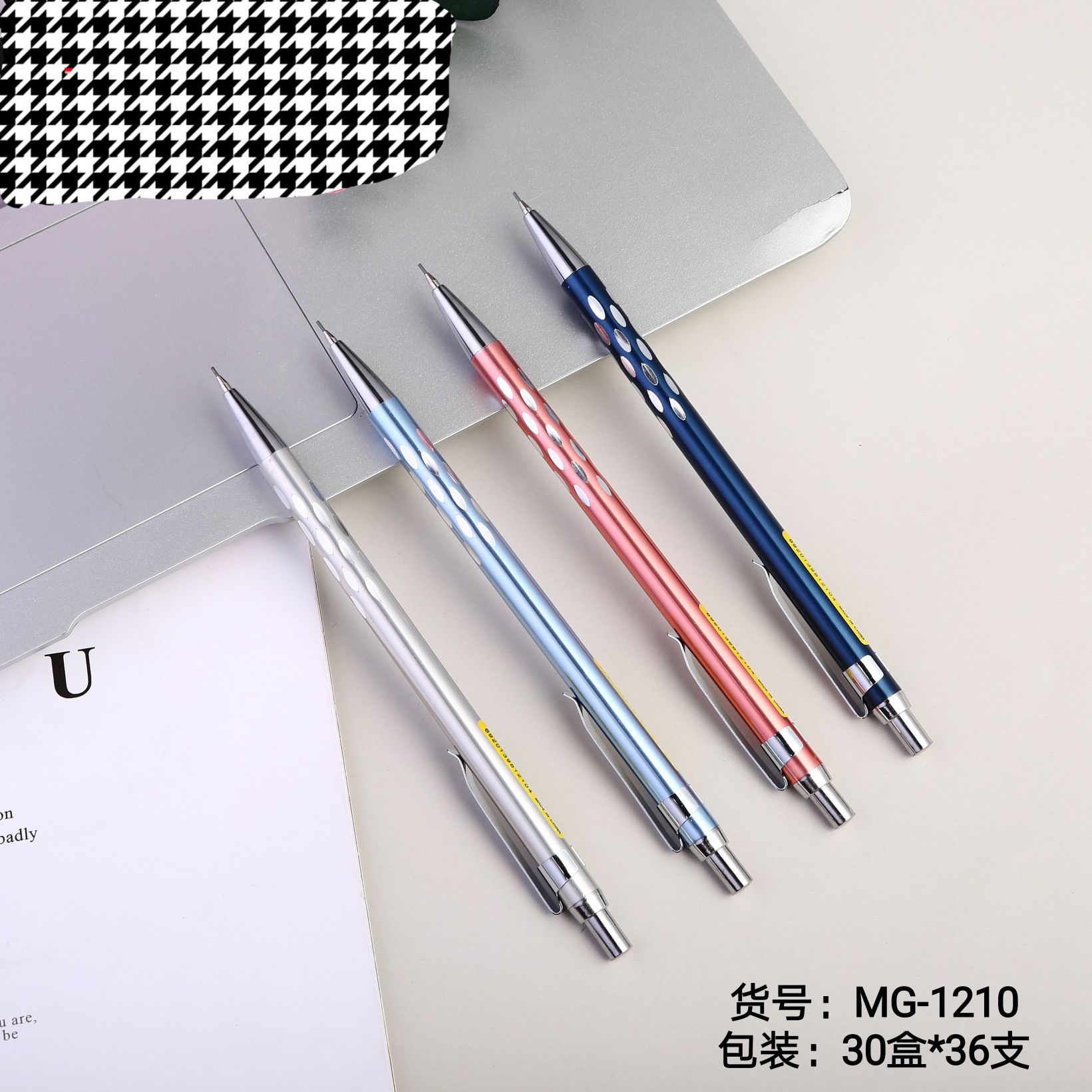 金属笔杆活动铅笔 学生书写工具1210