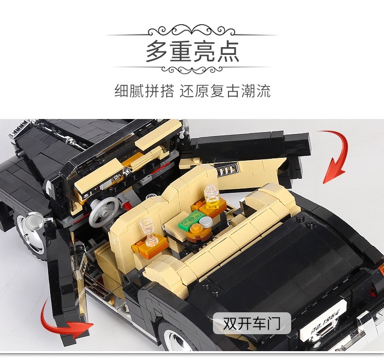立体/拼装/益智玩具产品图