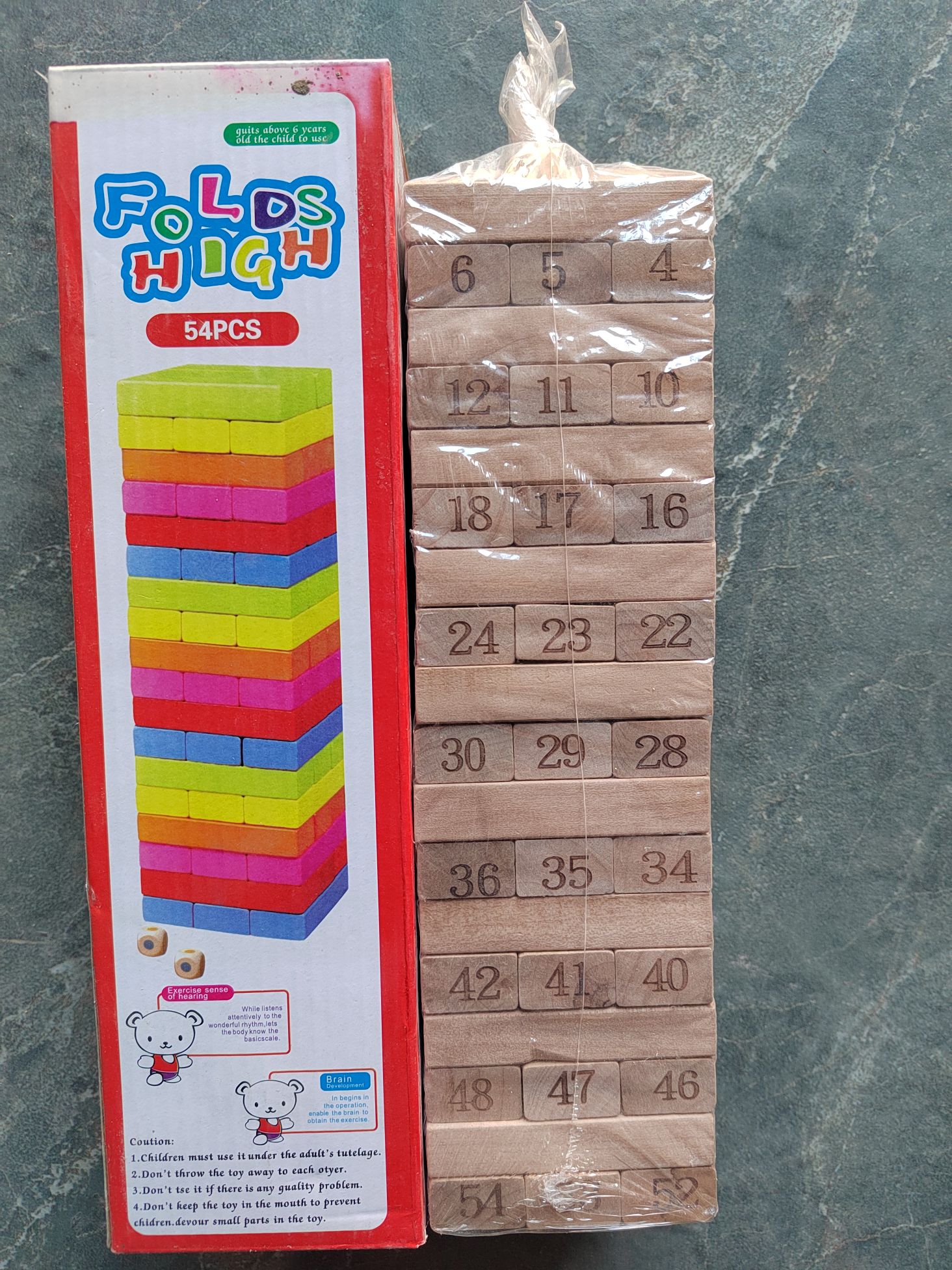 数字叠叠高，1个详情图4