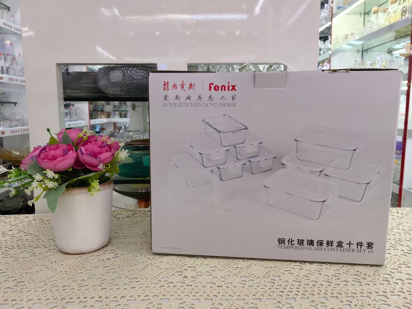 玻璃保鲜盒/长方形细节图