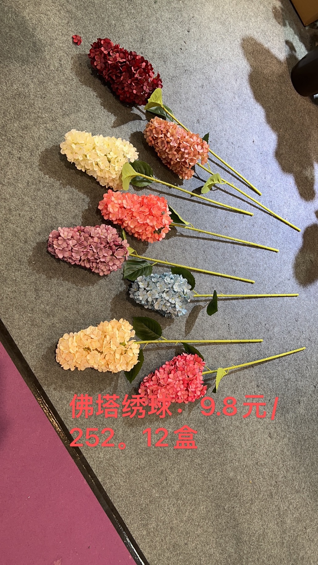 佛塔绣球 仿真花 工艺摆件 厨窗展示 仿真工艺品装饰摆件仿真花颜色多品种齐全规格大小都有可以来样定做