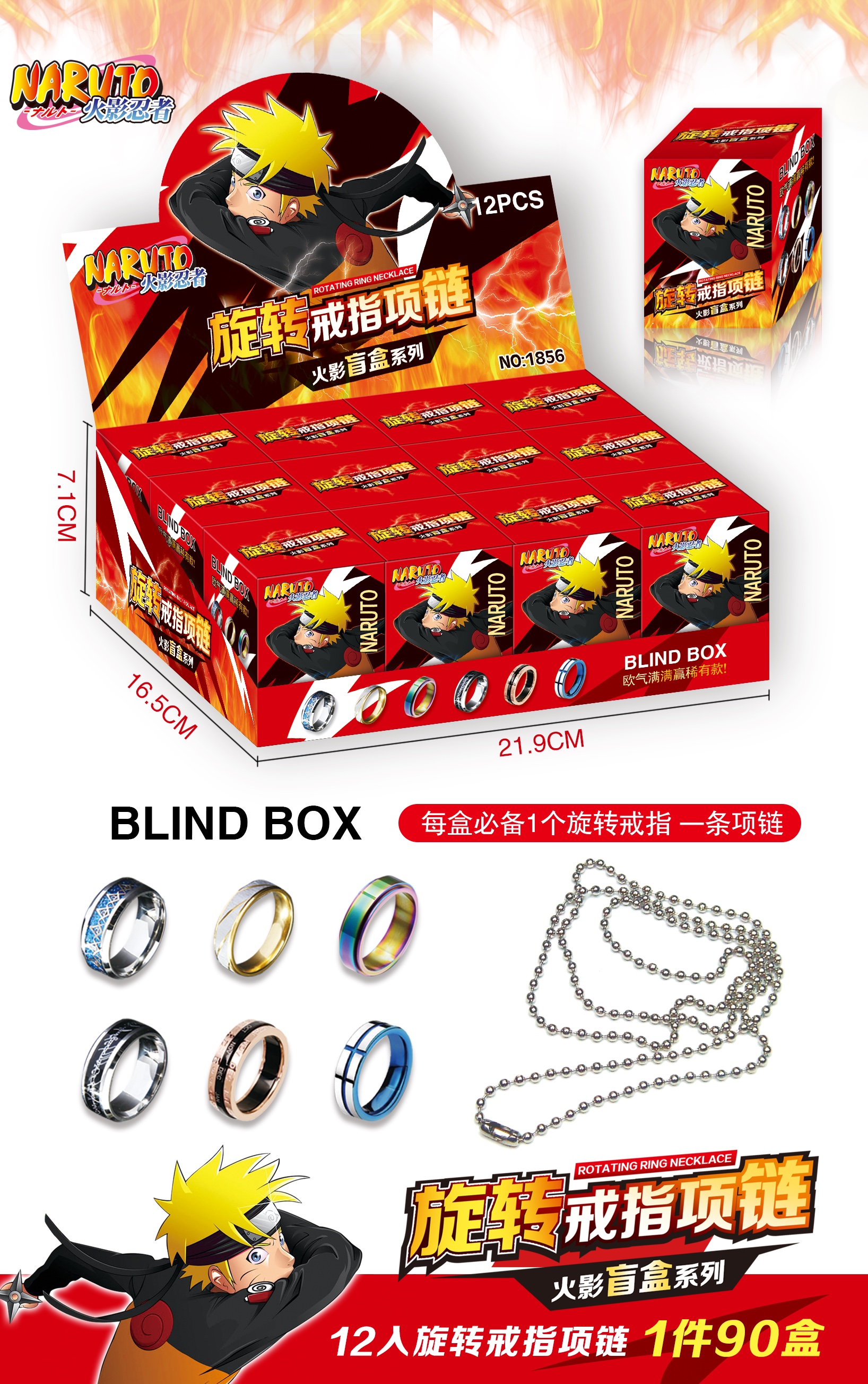 项链戒指