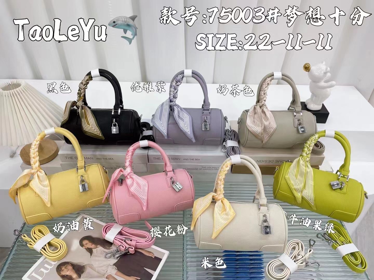 箱包白底实物图