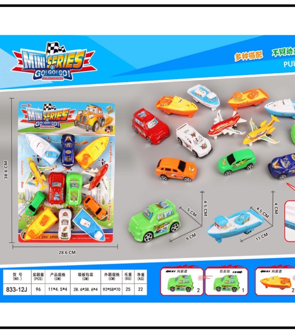 片装汽车，回力功能，汽车的模型，适合3岁以上的儿童